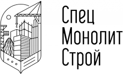 СпецМонолитСтрой